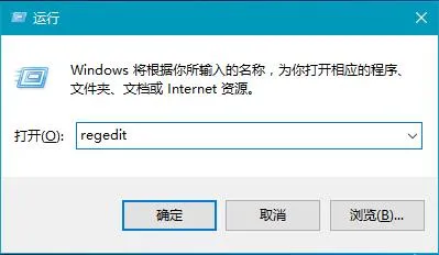 Win10系统怎么屏蔽升级通知