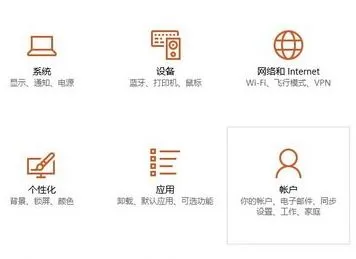 Win10系统microsoft账户名怎么修改? 【win10microsoft账户名称怎么改】