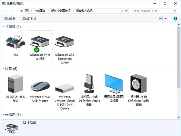 Win10系统打印机脱机的修复方法 【win10打印机脱机怎么解决】