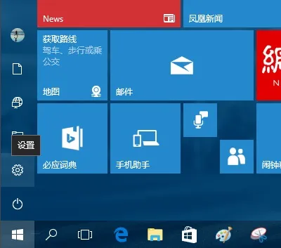 Win10系统夜灯设置方法 【win10夜间模式怎么设置】