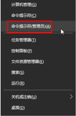 Win10提示没有有效的ip配置怎么办?