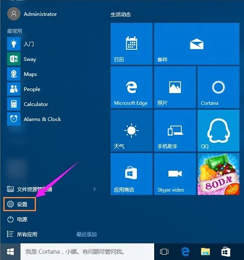 win10系统怎么安装运行linux系统？ 【如何在windows10上安装linux】