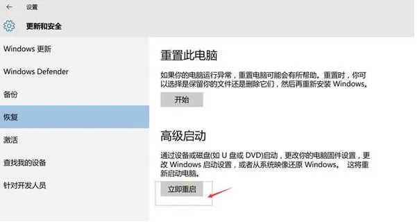 Win10系统怎么快速修复? 【win10如