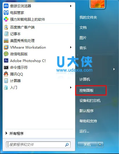 win10xbox录制不工作怎么办win10xb