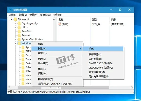 Win10升级安装怎么突破系统语言限