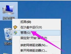 Win10系统显卡驱动怎么更新？ 【win1