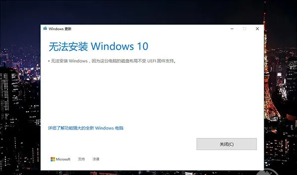 无法升级Win10创作者更新怎么办？ 【