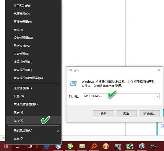 Win10系统图标或文件无法拖放解决办法 【win10系统图标不想放桌面】