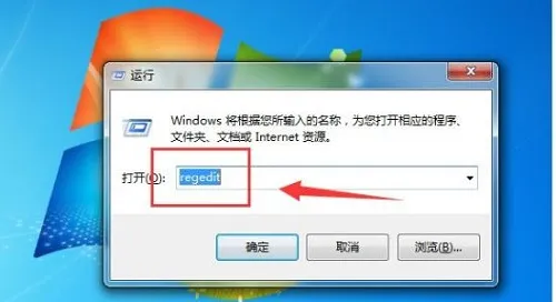 Win10搜索框无法使用解决办法