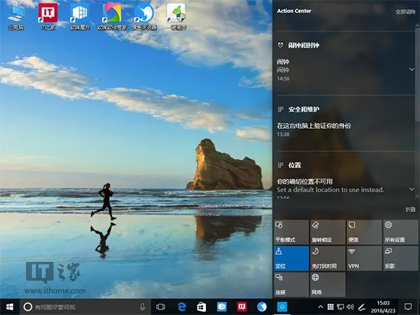 Win10系统年度更新通知 大揭秘