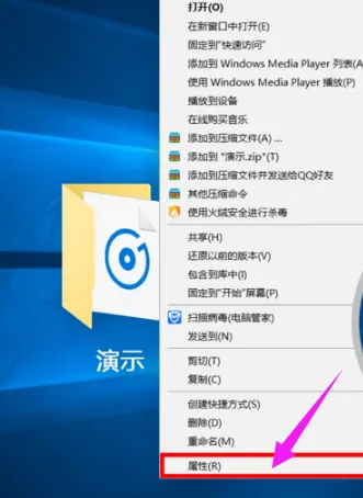 Win10系统文件夹怎么设置密码？ 【win10系统文件夹怎么快速设置密码】