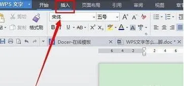 wps清除页脚 | 在wps中去掉页眉页脚啊