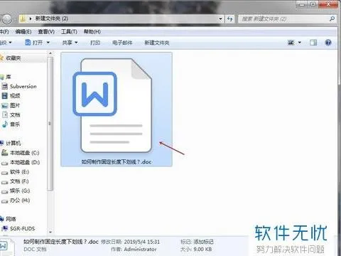 wps固定滚动条 | wps表格设置滚动