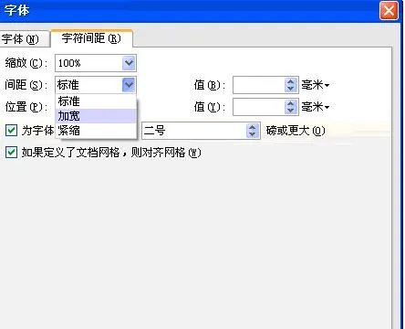 wps设置6号字以下 | WPS表格的最小