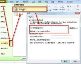 Wps中ppt解除密码 | WPS文件加密忘记密码解除