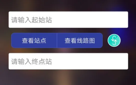 重庆坐地铁用什么app 重庆地铁软件分享