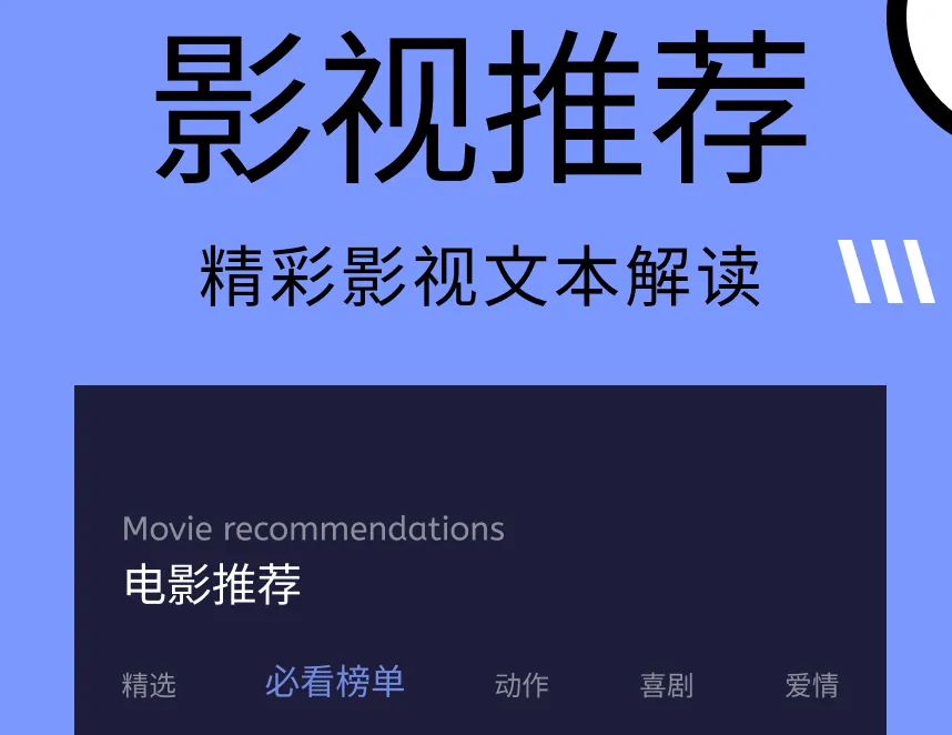 十大永久免费追剧的影视软件推荐 热门的影视追剧软件合集