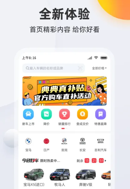 看货车软件什么app最好 看火车的软件下载