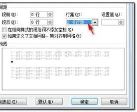 wps里面字体变大 | 在WPS文字里把字变成最大