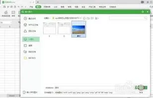 r把居中放进wps | wps2010里插入使居中啊