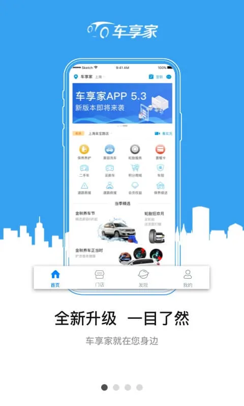 车辆保养记录查询app免费推荐 可以