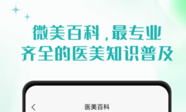 查护肤品成分的app有哪些 热门好用的查询成分软件推荐