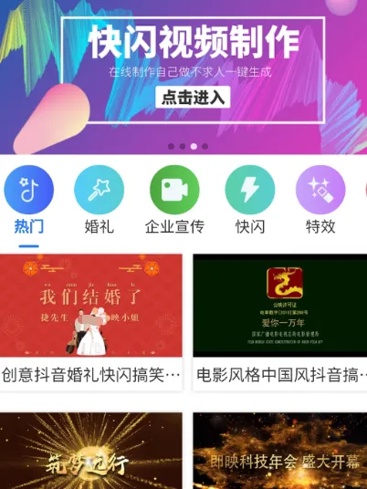 剪辑软件排行榜前十名 热门剪辑app排行