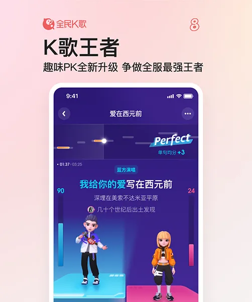 唱歌软件app排行榜分享 好用唱歌软件app有哪些