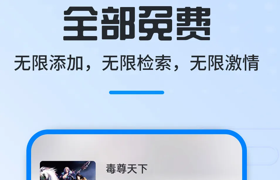 我亲爱的法医小姐小说在哪个app看 能看小说的软件盘点