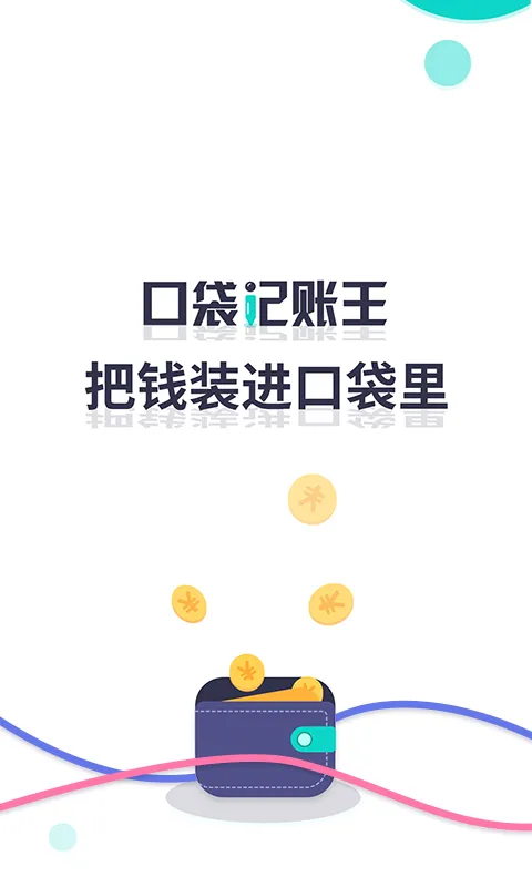 小公司一般用什么财务软件 小公司