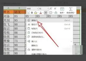 wps把文本粘贴到表格格式不变 | wps复制表格格式不变