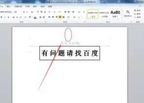 wps页眉里面调字体 | wpsppt中设置页眉页脚中的字体啊