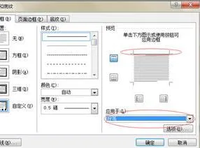 在wps左下角插入页脚 | 在WPS演示中插入页眉页脚