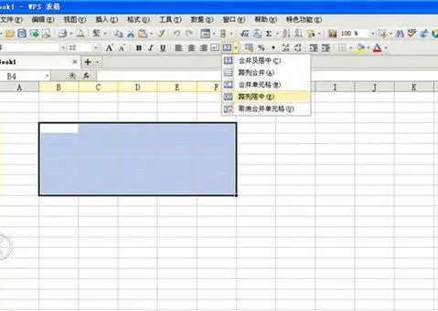 wps默认合并内容 | wps打开默认都是独立窗口,合并设置