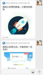 不启动wps推广小程序 | wpsoffice禁止一些无用的进程,最好删了也不影响的