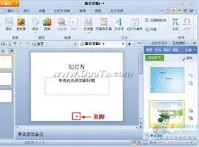 在wps的页眉页脚中画线 | WPS文字在页眉添加横线