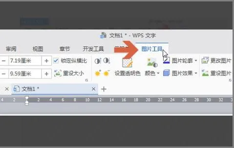 wps投影仪使用方法 | 使用wps投影