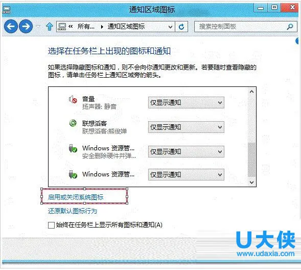 快速解决Win10系统手动添加无线配置文件的方法