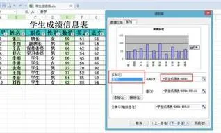 wps中图表的系列改名 | excel柱状图里的系列1改名