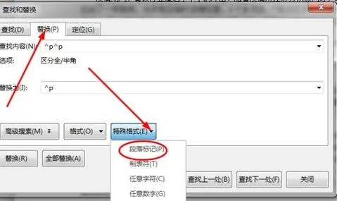 wps去除的空白部分 | WPS文字：消除右侧的空白