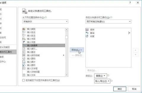 wps文档数据筛查 | wps中筛选计数