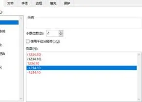 wps数值如何四舍五入成整数