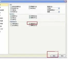 wps调用尺标 | 设置WPS页面标尺