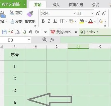 wps填充计算 | WPS里快速填充调用