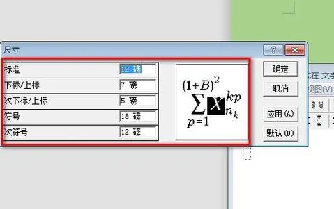 wps将文字转粉笔 | 使用WPSPPT制作出粉笔字效果