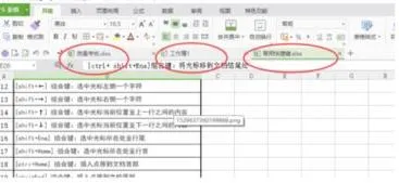 wps多个表格独立窗口显示不出来 | wpsEXCEL打开多个表格不显示在同一个窗口