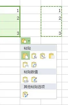 wps如何选定单元格并复制粘贴