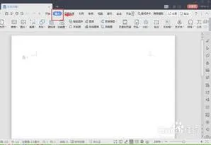 wps文字增加分布图 | wps能够一次