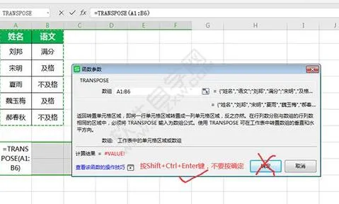 wps行数据换成列数据 | wps表格把一列数据转换为多行多列数据