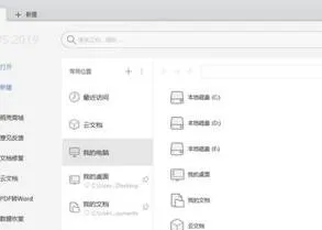 wps登陆后退出登录 | wps退出登录